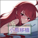 校园时间静止